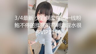 后入渔网袜骚货人妻偷情，叫声可射