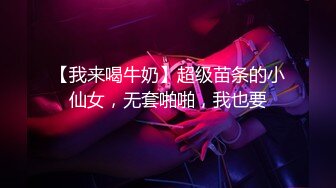 【极品❤️长腿女神】Apple苹果✿ 超级丝袜控180大长腿 调教下属反被爆插 肉棒蹂躏蜜穴爽感冲击 内射中出精壶