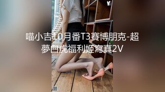 180母狗瑜伽裤后入