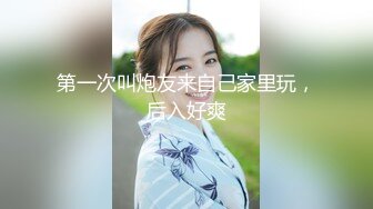 锁定女友目光离开瞬间空隙的短时口交榨精