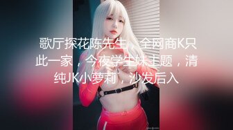 【OnlyFans】逃亡JJ爱KK，狂干群P，大型淫乱场面，两人真实夫妻，女的身材超级棒，群p的场面太过震撼 62