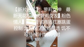 【新片速遞】 商场女厕偷拍高跟制服美女职员的多毛小黑B❤️4K原档流出