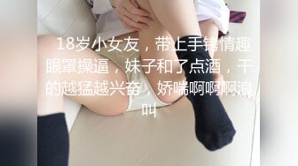  巨乳眼镜少妇 上位全自动 身材丰腴 大奶子哗哗