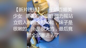 【小黑鸭寻欢】小伙年底缺钱，下海做探花，约操大胸少妇，风情万种妩媚妖娆，口含大屌欲仙欲死干爽她