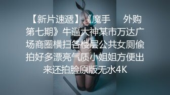 极品女神妮妮露天天体营,从户外操到床上,口爆吞精