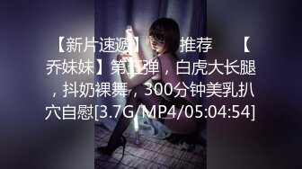 【颜值身材完美】网红级美妞，近日下海露逼小秀，坚挺美乳一线天馒头穴，单腿黑丝撩起裙子，微毛粉嫩小穴