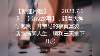 《挣钱买奥迪拉水泥》小胖约泡搞金融少妇阿姨一顿宵夜搞掂还夸小胖帅差点没把我笑喷