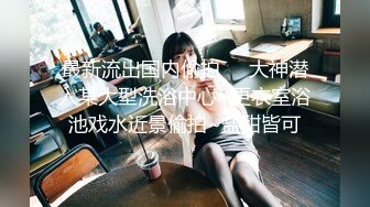 淫蕩反差小女仆 極品美少女穿上可愛女仆裝服務金主爸爸，振動棒紫薇爽的尿屁不停