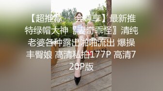 高潮了也不能放过你