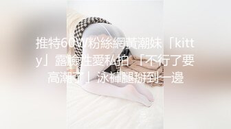 超顶级NTR绿帽人妻，肥臀一线天美鲍【QWER】订阅私拍，滴蜡露出紫薇喷水调教，约单男3P内射，刷锅狠人21 (6)