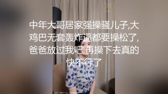 旗袍熟女人妻 先用三个手子进去 慢慢的 身材超丰满 撅着大肥屁屁被无套爆菊花 内射