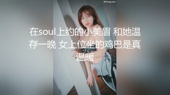 聊的骚女3