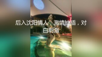 红斯灯影像RS-043巨棒硬上人妖小姐姐