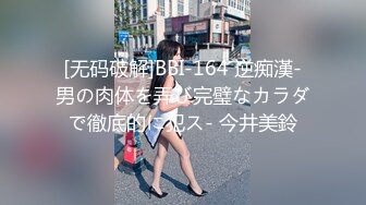 今日推荐长相文静甜美新人美女，性感内衣吊带黑丝，翘起双腿掰穴毛毛浓密，圆润屁股掰开非常诱人