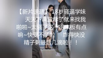 高颜值小姐姐约了胖哥哥来家里吃火车便当全程开吃播