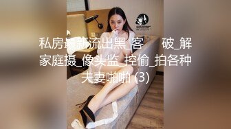  极品开放的美腿尤物  身为性工作者 还如此投入啪啪 真难得 被顶的很深