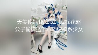 麻豆传媒-足浴小妹性服务加价用小穴侍奉-袁子仪