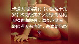 专业干嫩妹【陈嫖V第一视角】午夜再操粉嫩00后嫩鲍萝莉 边给前男友打电话边吃屌 玩操三小时