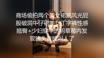 蜜桃图像传媒PMC-046 漂亮女大学生中出以性抵租 有钱房东猛干内射巨乳-孟若羽