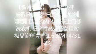 网红女主播与大学男同学聚会被认出是色情主播还是她的铁粉狂刷礼物为感谢车中搞完开房搞潮喷内射对白刺激