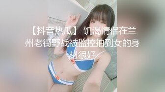 3P西宁00后小美女