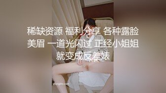 粉嫩少女【萝莉兔兔】淫荡小萝莉~特写尿尿~超长道具自慰喷水【14V】 (6)