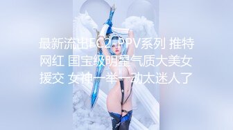 果哥-白领女高管勾引我