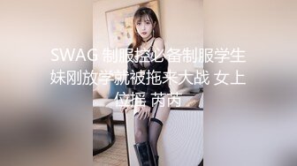 电竞女子战队私拍流出