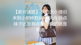 顶级车模场，大长腿，明星脸，极品女神闪亮登场，花式爆操精彩