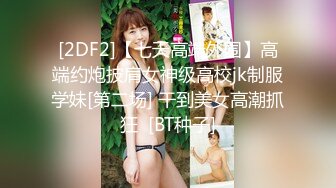 -白富美少妇勾引服务员,当场在客厅被扒掉蕾丝内裤用力猛操