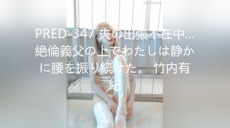 蜜桃影像傳媒 PMTC005 迷奸心儀的美女護士 鍾宛冰