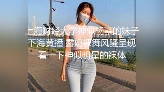 【瘦猴先生探花】泡良佳作 良家人妻，穿好衣服又想搞，内射小逼逼水多