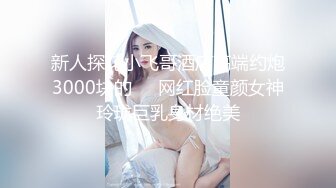 【新片速遞】 和女友在家各种姿势做爱 最后吞精第二部