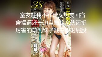 甜美小妹还吸烟，露脸口交大屌无套操逼，一会就出白浆特写打桩机射在阴毛上