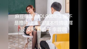 【清】大学生美少女，深夜户外啪啪，蜜桃臀后入娇娃浪叫，性爱不停刺激 (2)