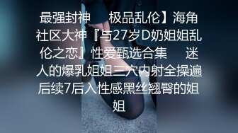 00后女同 双学妹骑乘位 被炮友无套输出【晴晴樱子】戴假阳具互操 毛都没长齐~2人互插白浆尿液飞溅 更新至5月最新【74v】 (44)