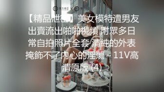 【情侣泄密大礼包】多位反_差女友的真实面目被曝光❤️ (11)