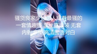 OF韩国极品TS美人妖「lin002200」【第27弹】人陪酒女郎妖看到壮男无耻地硬了一起走进酒店