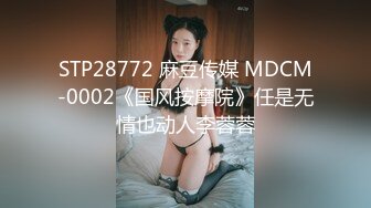 美容美体会馆摄像头破解真实偸拍，离异老板娘住在店里与新交的男友天天造爱，饭可以不吃炮一定得打 (6)