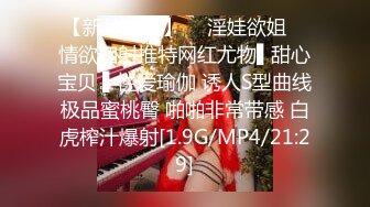 【诱惑的小女人】真实SPA推油按摩，极品美女，身材满分，娇喘阵阵被花式干高潮