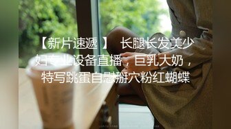 【刚下海网红美妞大战面罩炮友】高颜值好身材，拨开情趣内裤摸穴，69姿势舔逼舔足，骑乘爆插骚逼边揉奶子