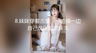  可爱黑丝女上位无套啪啪，椅子上后入操逼暴力到底，内射特写逼逼