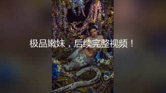 三河推油超爽的一次，被一个黑丝少妇玩转鸡巴 撸得蛋蛋龟头都太爽了，黑丝美女的手好好看！