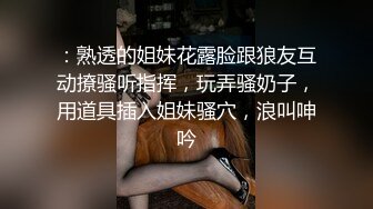 陪女友逛街 激情草逼