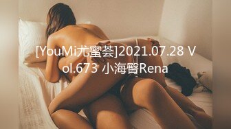 【新片速遞】  漂亮大奶美眉 大肉棒就是比国内男友的好吃 操的也舒服一插到底 虽然有点粗鲁 但是很喜欢