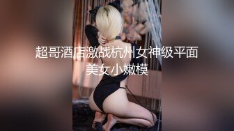 马尾辫爆乳女神，蜘蛛侠情开档趣装，胸前割开露奶子，蜜桃美乳翘起掰穴，乳晕滴蜡极度淫骚，吊带黑丝更是诱人1