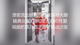 STP34383 九頭身大長腿OL秘書日常工作便是躺辦公桌上被老闆爆操 LuckyBaby