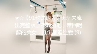 【上】网约色情按摩 小奶弟好嫩 淫荡身体周到服务～