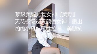 果冻传媒-情色网贷 网贷逾期无钱还 青春酮体来抵债 美少女李茹