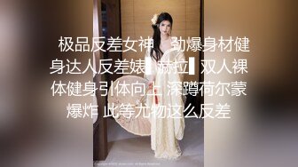 【新片速遞】  极品尤物性感女神！包臀裙顶级美腿！跪在地上吃屌，口活一级棒，穿着靴子抬腿侧入，骑乘位深插骚逼